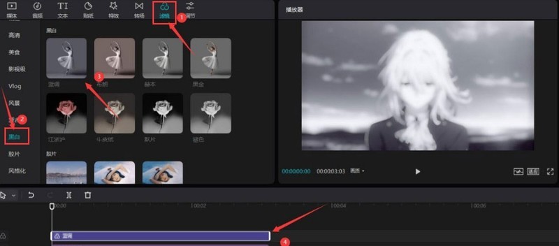剪映怎么制作成下雨效果