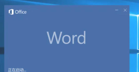 Office2016怎么显示隐藏的标尺