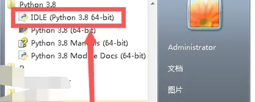 python怎么运行代码