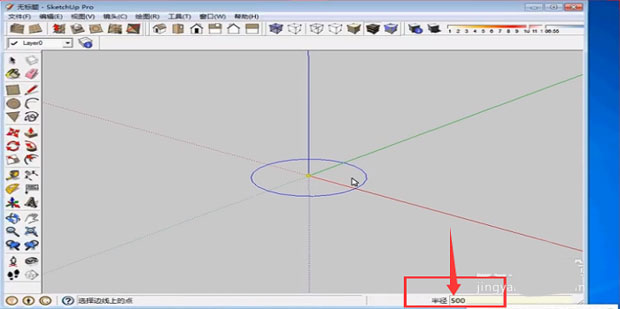 草图大师Sketchup跟随路径功能怎么快速绘制圆柱体
