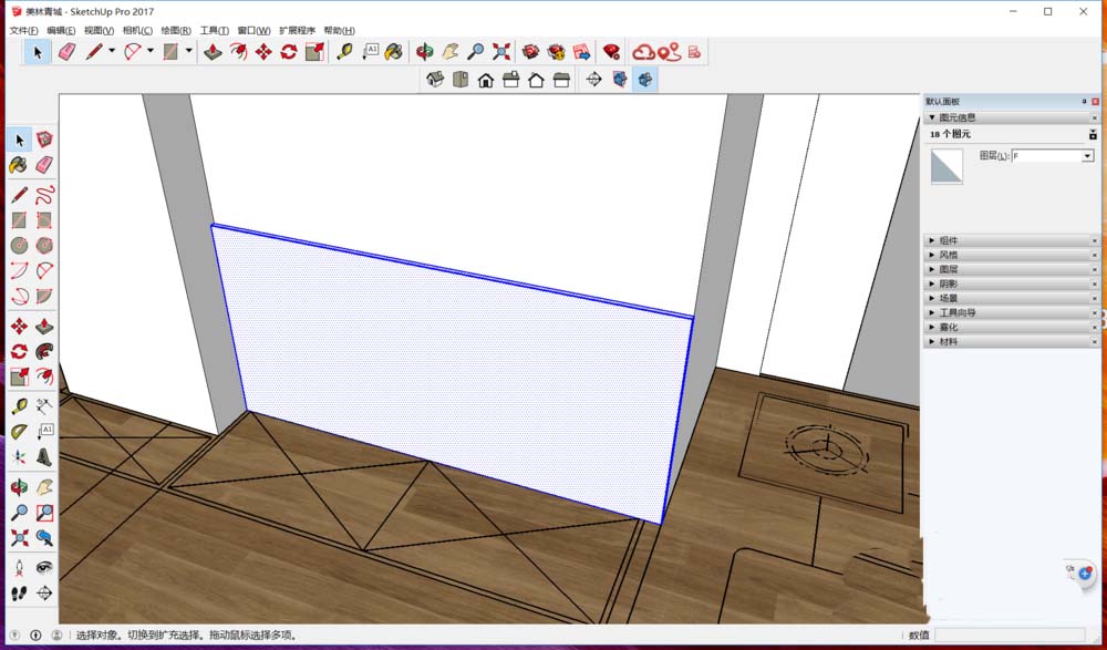 SketchUp草图大师怎么绘制护墙板造型