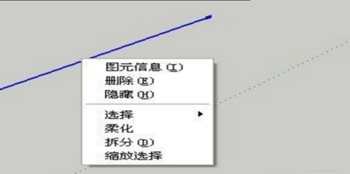 sketchup草图大师怎么拆分直线