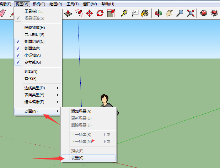 SketchUp2018怎么显示被隐藏的嵌套组件