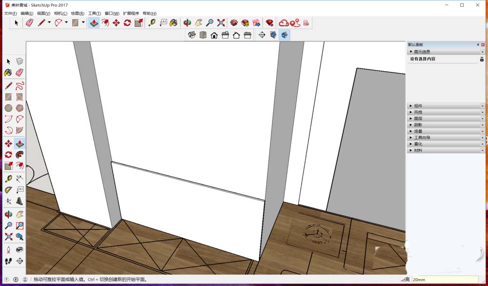 SketchUp草图大师怎么绘制护墙板造型
