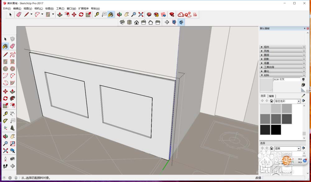 SketchUp草图大师怎么绘制护墙板造型
