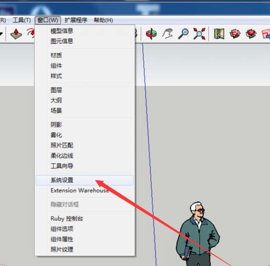 Sketchup突然崩溃怎么找回文件并解决闪退问题