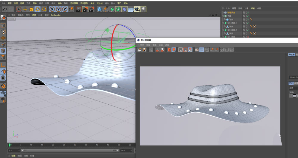 C4D怎么建模立体的遮阳帽