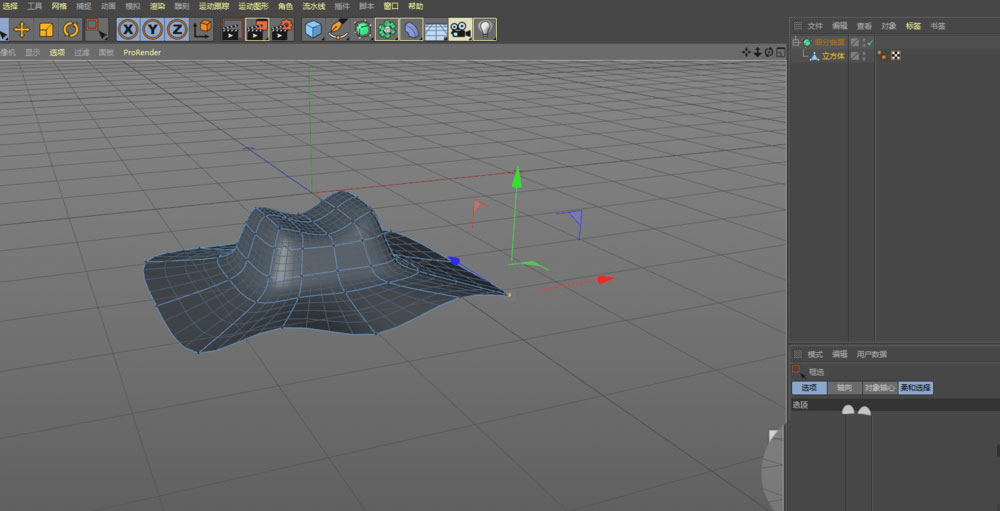 C4D怎么建模立体的遮阳帽