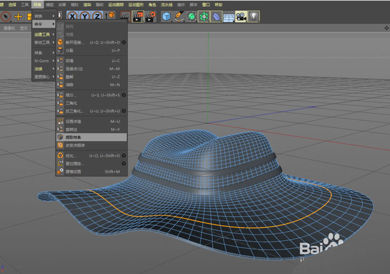 C4D怎么建模立体的遮阳帽