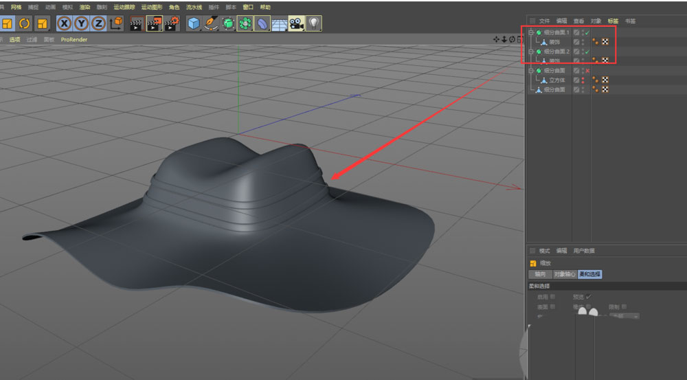 C4D怎么建模立体的遮阳帽