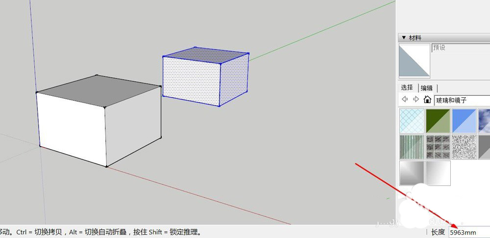 sketchup物体怎么移动和阵列