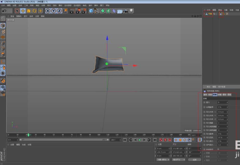 MaxonCinema 4D怎么画一个飘舞的旗帜