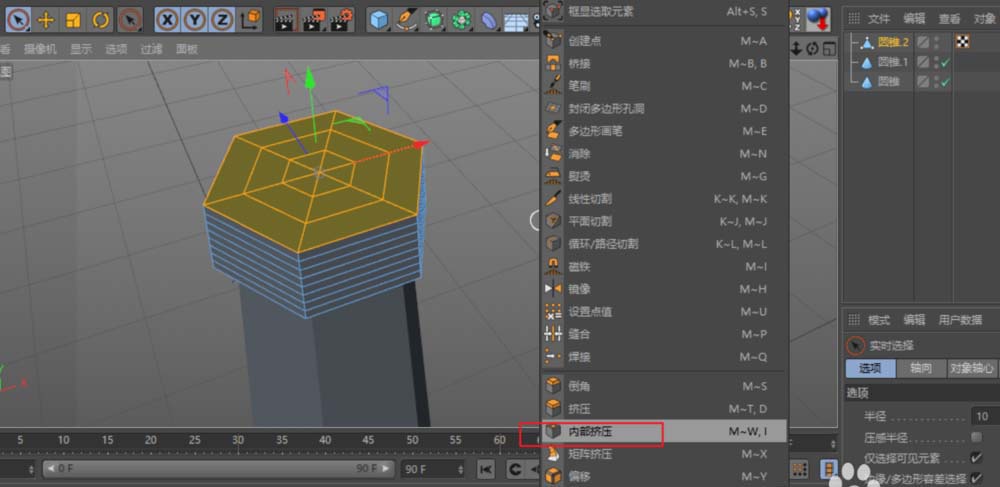 MaxonCinema 4D怎么建模低多边形灯塔