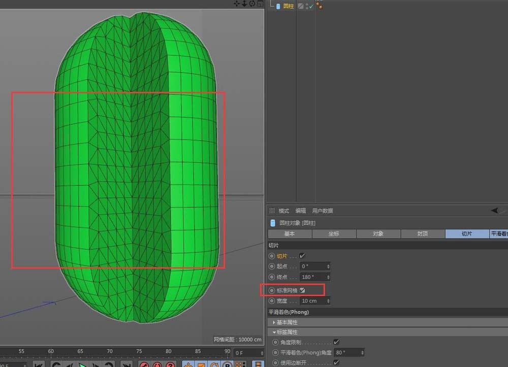 MaxonCinema 4D怎么绘图