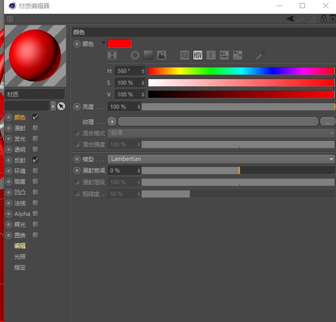 MaxonCinema 4D怎么建模三维立体的摩天轮