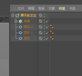 MaxonCinema 4D怎么建模三维立体的摩天轮