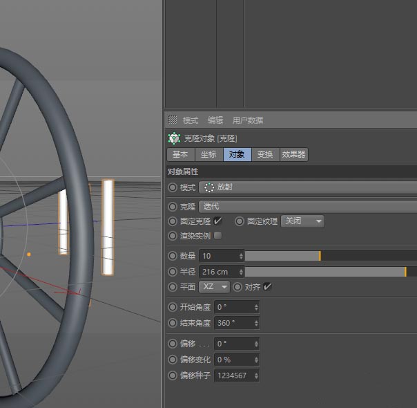 MaxonCinema 4D怎么建模三维立体的摩天轮