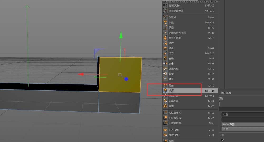 MaxonCinema 4D怎么绘图