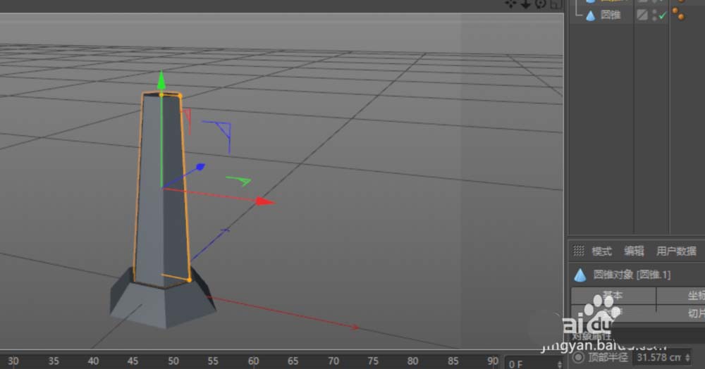 MaxonCinema 4D怎么建模低多边形灯塔