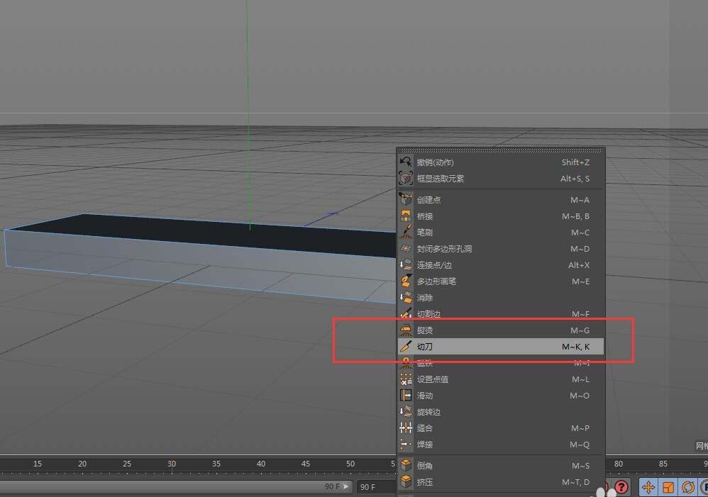 MaxonCinema 4D怎么绘图