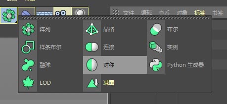 MaxonCinema 4D怎么建模三维立体的摩天轮