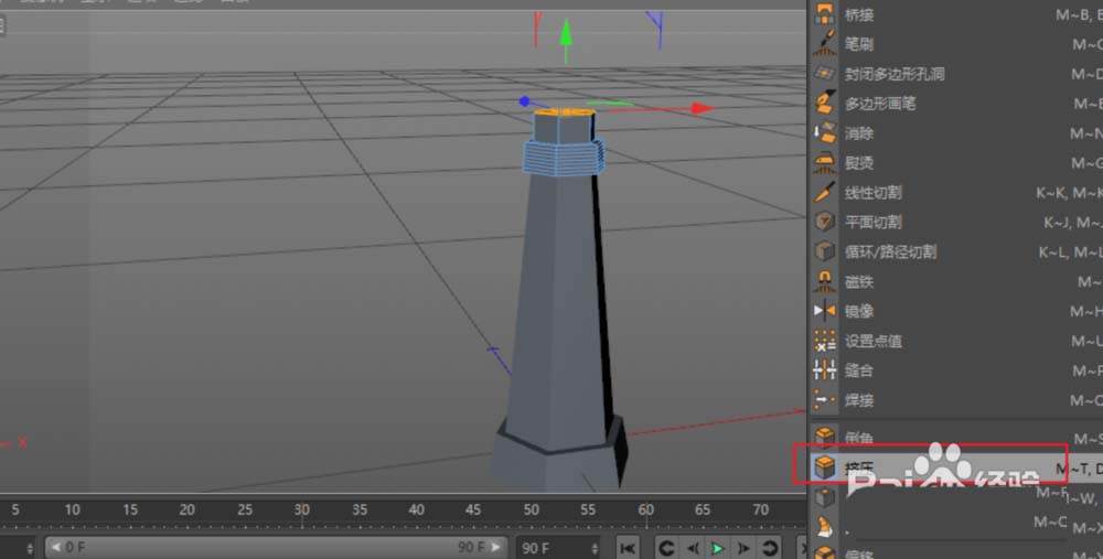 MaxonCinema 4D怎么建模低多边形灯塔