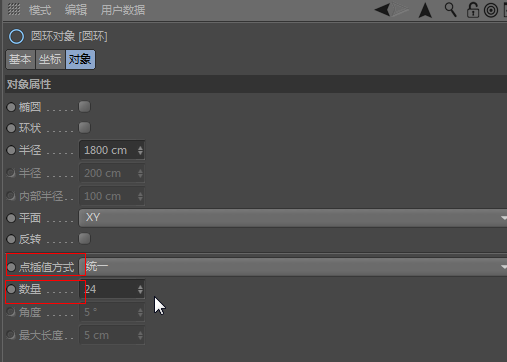 MaxonCinema 4D怎么制作气球效果