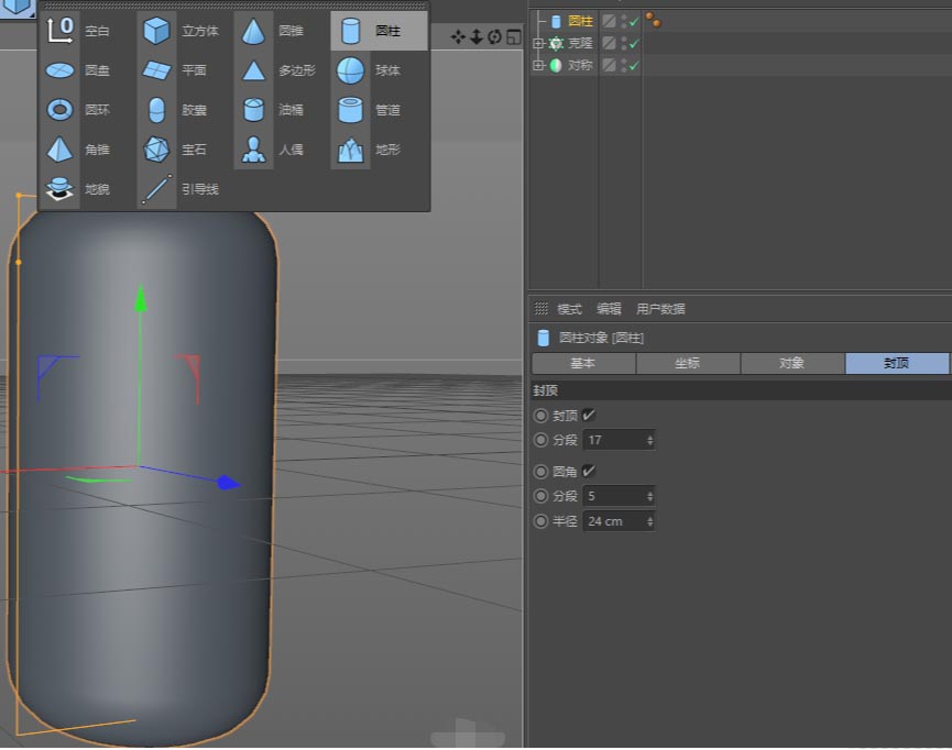 MaxonCinema 4D怎么建模三维立体的摩天轮