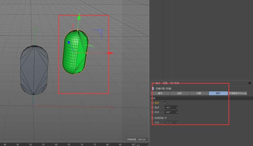 MaxonCinema 4D怎么绘图