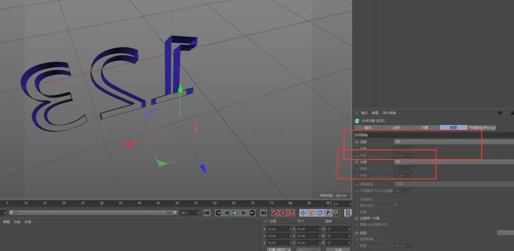 MaxonCinema 4D怎么绘图