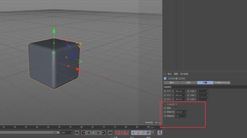 MaxonCinema 4D怎么绘图