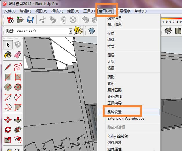 sketchup快捷键不能使用该怎么办