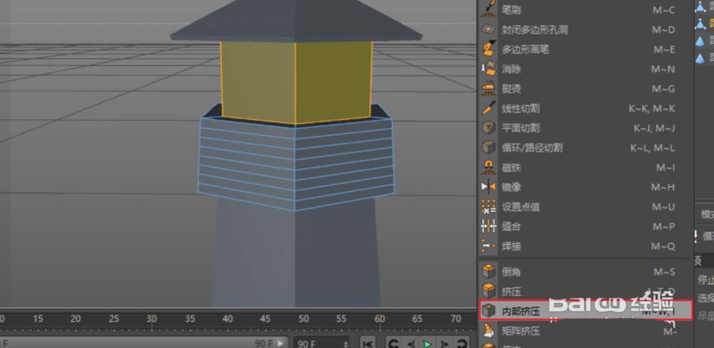 MaxonCinema 4D怎么建模低多边形灯塔