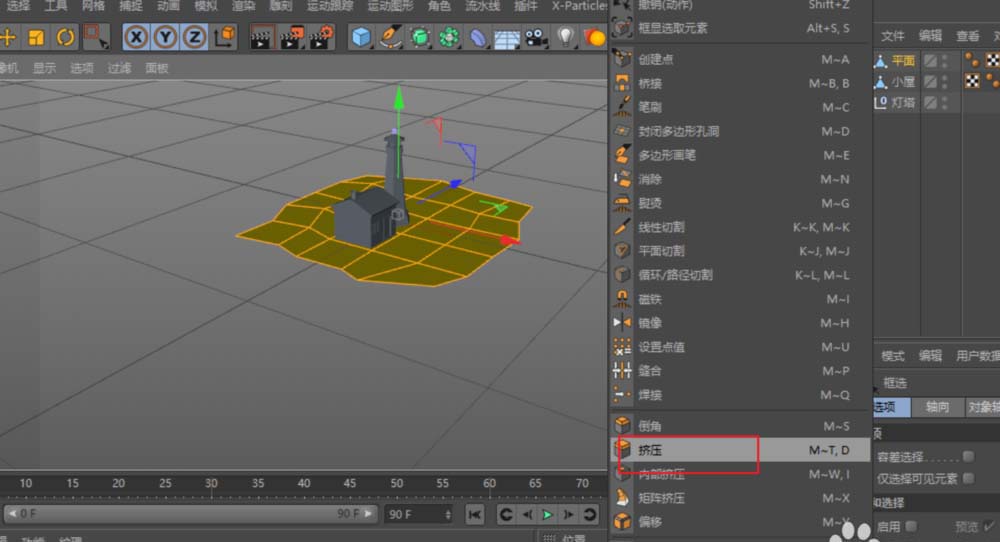MaxonCinema 4D怎么建模低多边形灯塔