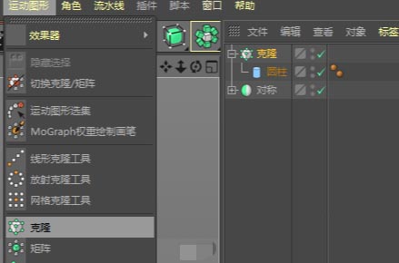 MaxonCinema 4D怎么建模三维立体的摩天轮