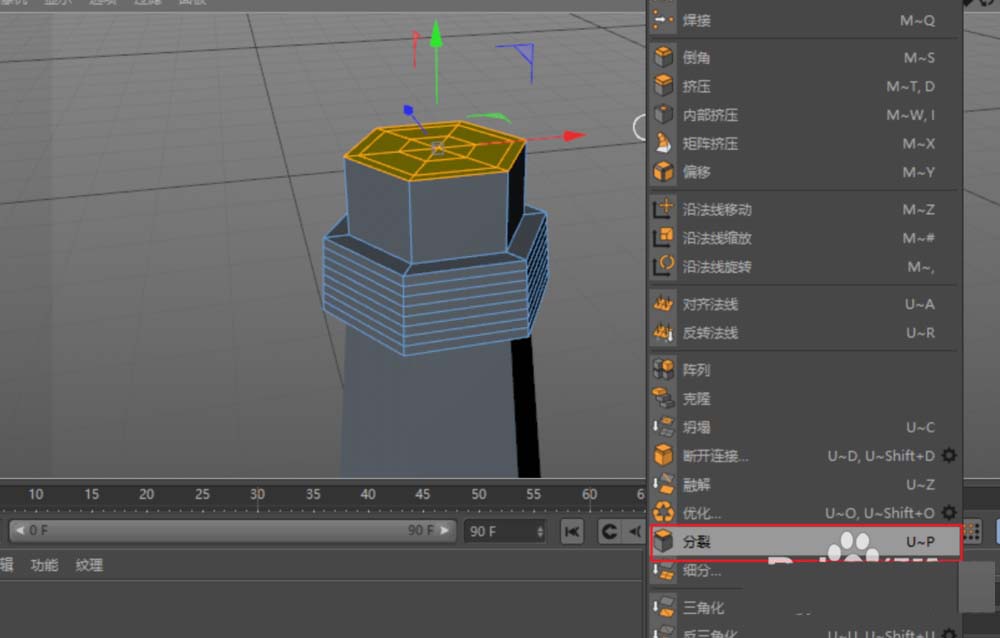 MaxonCinema 4D怎么建模低多边形灯塔