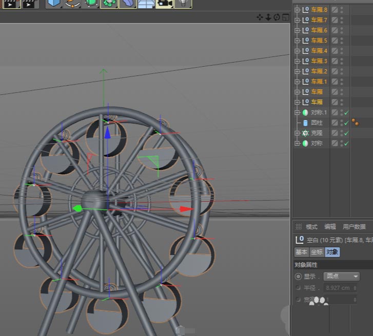 MaxonCinema 4D怎么建模三维立体的摩天轮