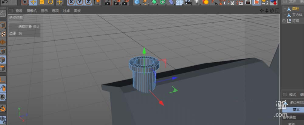 MaxonCinema 4D怎么建模低多边形灯塔