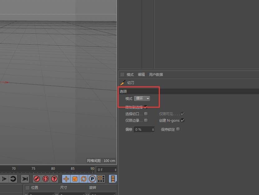 MaxonCinema 4D怎么绘图