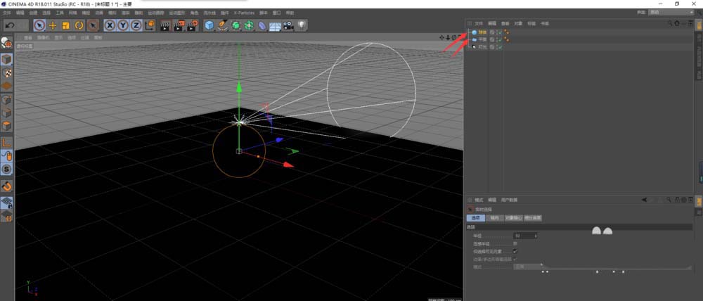 Cinema 4D怎么给球体打聚光灯