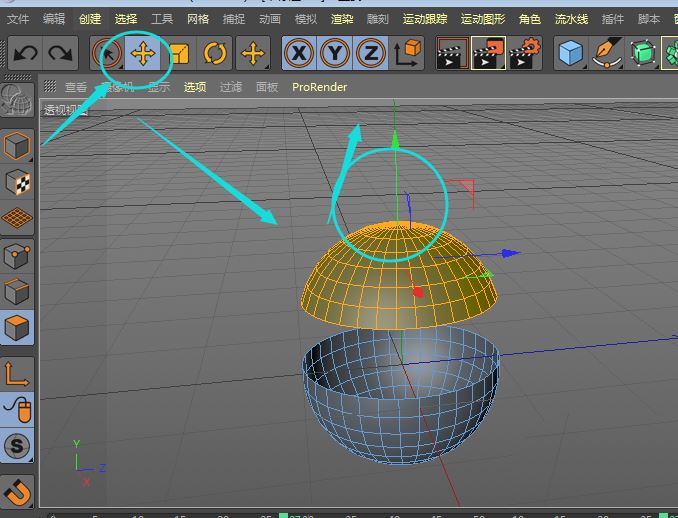 c4d球体怎么切一半