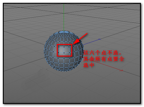Cinema 4D物体怎么反选