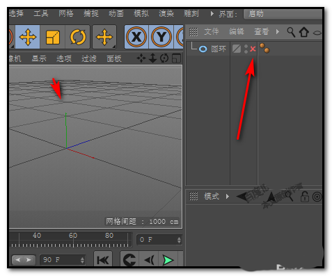 Cinema 4D视图中的物体不见了该怎么显示出来