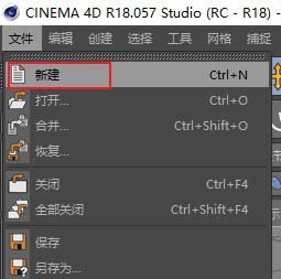 Cinema 4D怎么设置默认工程
