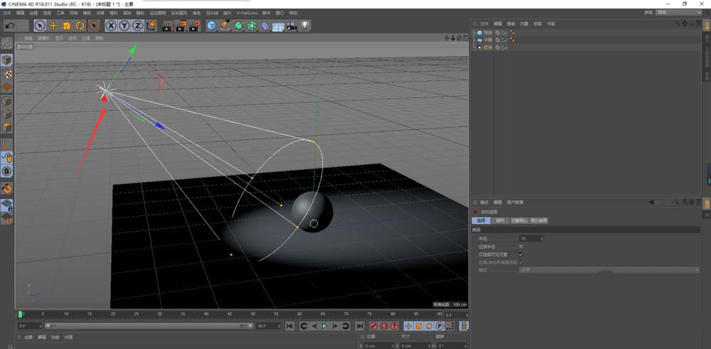 Cinema 4D怎么给球体打聚光灯