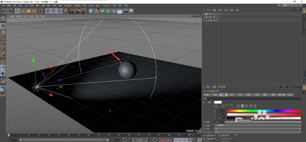 Cinema 4D怎么给球体打聚光灯