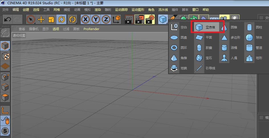 Cinema 4D怎么建模立体的小石凳模型