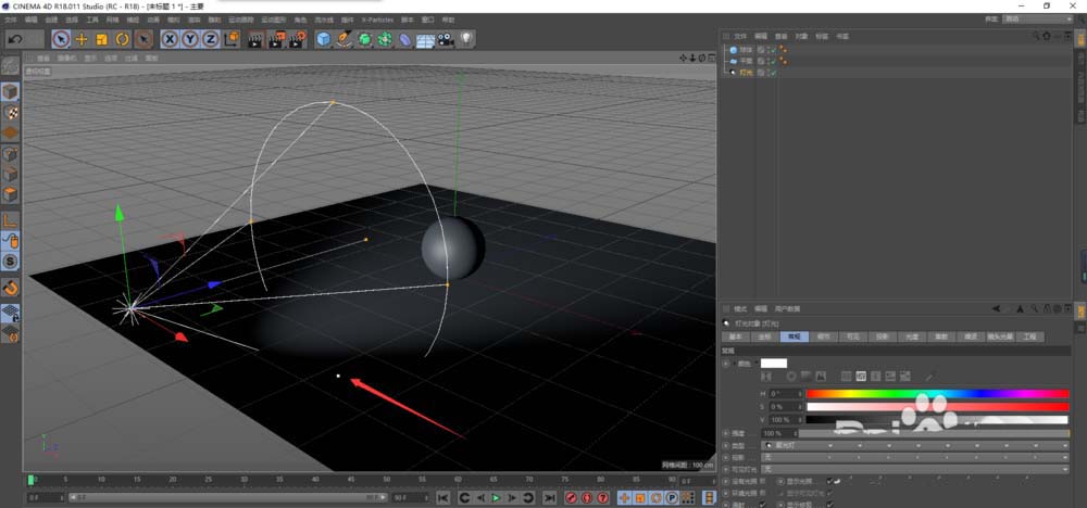 Cinema 4D怎么给球体打聚光灯
