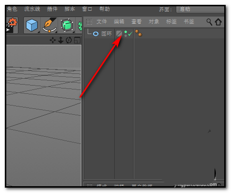 Cinema 4D视图中的物体不见了该怎么显示出来