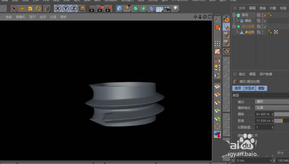 Cinema 4D怎么建模螺纹